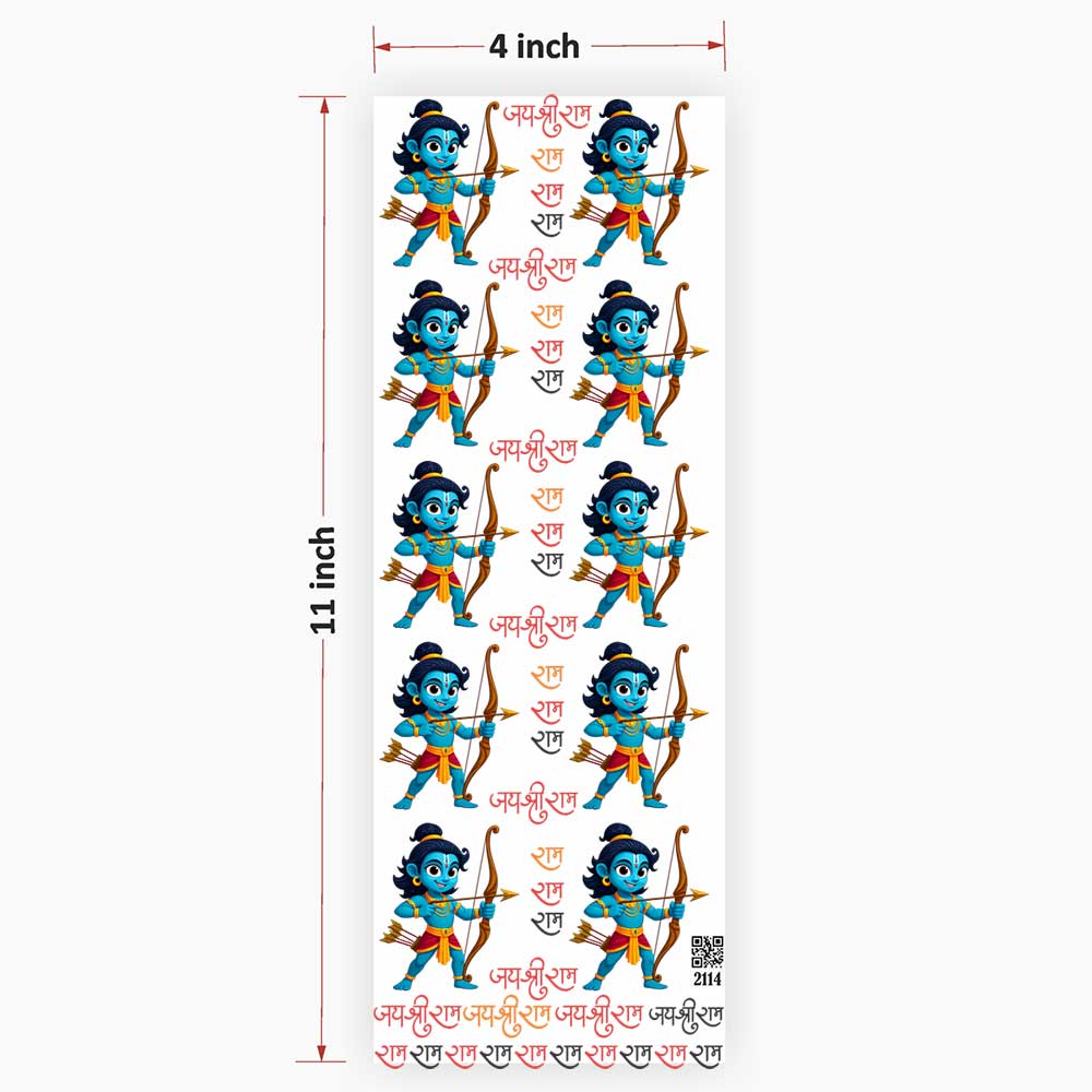 Shree Ram UV DTF Sticker for Resin art (TR2014)