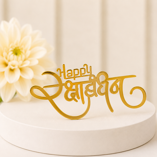 RB10 - Happy Subh Bandhan Gold Mirror Acrylic Tag